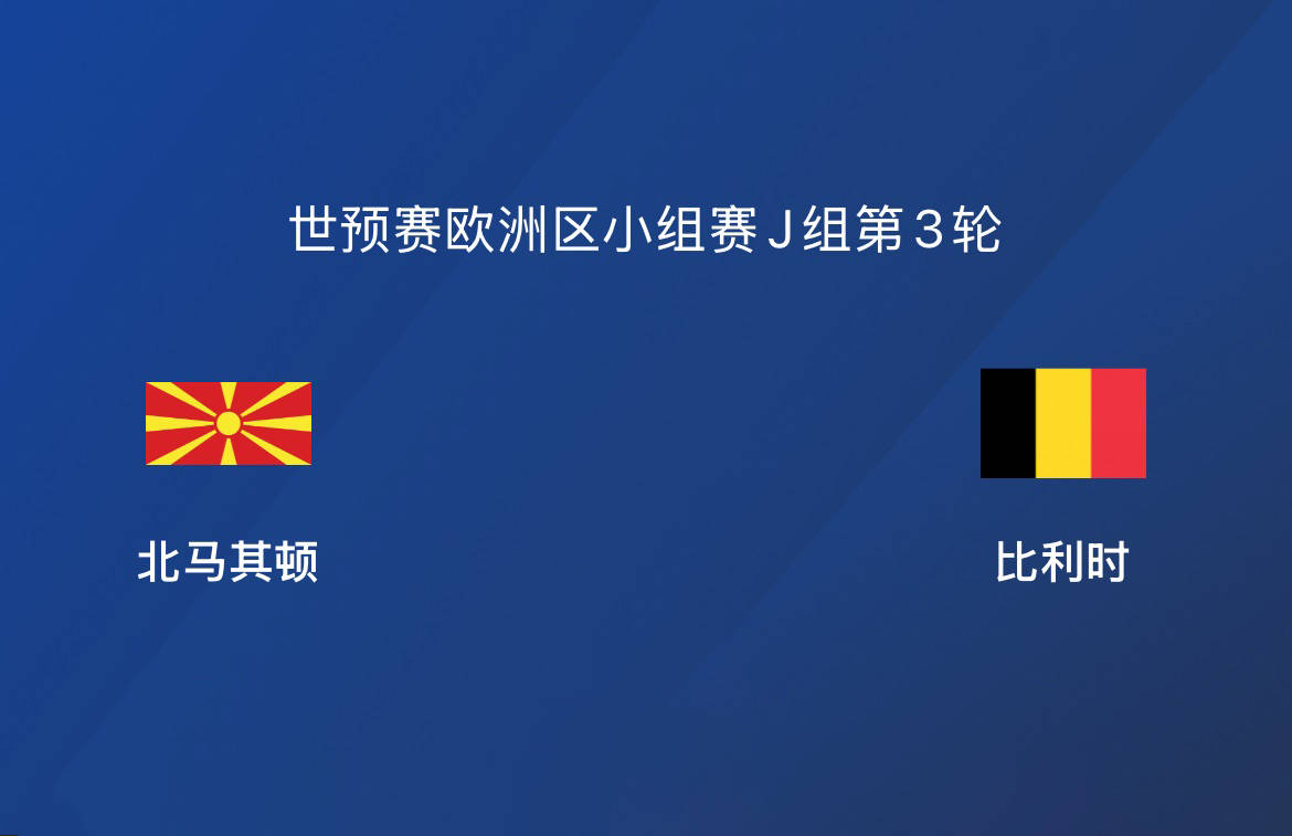 雷恩遭遇失利，距离保级区一步之遥的简单介绍